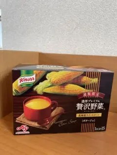 Knorr クノール　贅沢野菜　プレミアムコーンスープ 1箱15食分