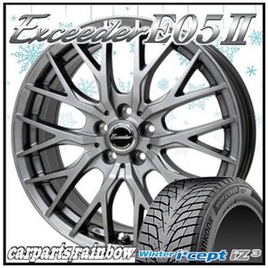 ★ハンコック Winter i*cept IZ3 W636 225/50R17＆エクシーダー E05Ⅱ 17×7.0J 5/114.3 4本価格★マークX/アコード/RX-8