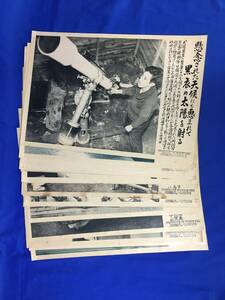 G3サ△戦前●昭和初期【時事写真新報社⑱】昭和11年5-7月 19枚セットまとめ大阪市バス/岡本八重子/オリンピック美女/怪獣の歯/資料/新聞