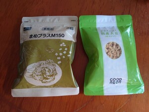 3個セット　不二製油　大豆ミート ミンチタイプ まめプラスM150/プライムソイ国産大豆 業務用 大豆肉 