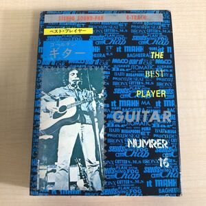 the best player guitar ゴールデンギター　8トラックカセット　8トラ　動作未確認　昭和レトロ　当時物　木村好夫とビズメンバーズ　i