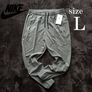 格安送料 Lサイズ 新品 NIKE ナイキ ランニングパンツ ランニングウェア ジョギング マラソン グレー ロング ウーブン メンズ DB4111-084