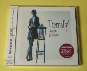 楠瀬誠志郎☆Eternally・エターナリー/新品未開封CD