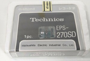 レコード針　テクニクス EPS-270SD 未使用　未開封