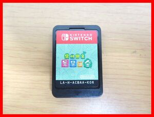 任天堂 Switch あつまれ どうぶつの森 あつ森 海外版 ソフトのみ 中古 2411★D-2147★