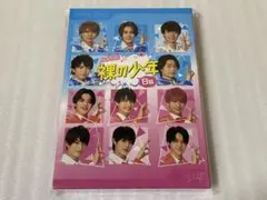 裸の少年 2022 DVD B盤 ジャニーズJr. DVD