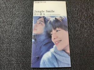 F0592【CD】8cm● Jungle Smile ジャングル・スマイル / 白い恋人