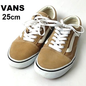 VANS ヴァンズ★OLD SKOOLスニーカー/靴　1～2回使用