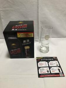 【新品】タリーズコーヒー 黒泡グラスセット【ガッサーダ】オリジナルグラス ブラックコーヒーソーダ 炭酸コーヒー G