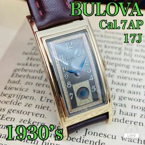 ★1930’s★ブローバ /bulova◆10K金張り◎手巻き/腕時計/ビンテージ/アンティーク☆メンズ●レディースにも◎人気！アメリカ★ツートン◎