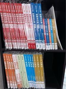 1円スタート CPA 公認会計士 2025/2026目標 テキスト・問題集・コンパクトサマリー 財務会計論 管理会計論 監査論 企業法 簿記 税理士