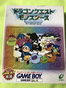 【GB外箱のみ】ドラゴンクエスト モンスターズ 外箱のみ　ソフト・説明書ありません