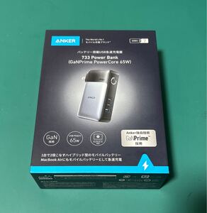 新品未使用品未開封　Anker A1651N11 （733 Power Bank GaNPrime PowerCore 65W 10000mAh ブラック） USB Type-C Prime