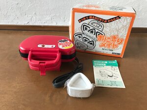 【未使用】焼きおにぎり　簡単　おにぎりメイト　MYO-501　おにぎり　時短調理　おにぎりメーカー　丸山技研　おにぎらず