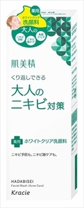 【まとめ買う-HRM7936195-2】肌美精　大人のニキビ対策　薬用ホワイトクリア洗顔料(医薬部外品) 【クラシエ】 【 洗顔・クレン×7個セット