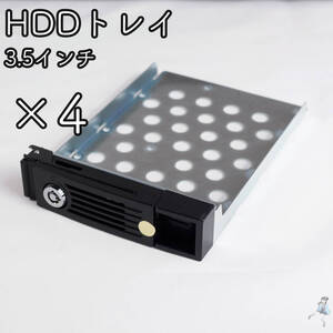 【4個セット】3.5インチHDD用トレイ ハードディスク マウンタ トレイ ベイ I-O DATA HDL-Z2WSLP用？ ネジ付属【詳細不明/ジャンク品】