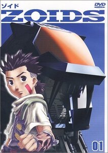 【中古】 ZOIDS ゾイド 01 [DVD]