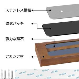 おすすめ マグネット式包丁立て 壁掛け式 キッチン収納 耐久性抜群 コンパクトデ