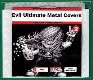 【現品限り・レアー品】EVIL ULTIMATE METAL COVERS CD 2 (2003-2005) - DVD全集 【MP3-CD】 1枚CD◇