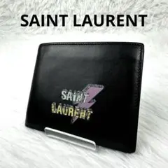 【美品】SAINT LAURENT サンローラン 二つ折り 財布 札入れ