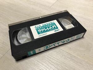 ウクレレ入門　VHS