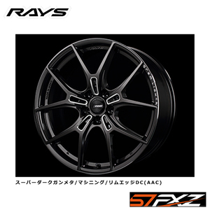 送料無料 レイズ gramLIGHTS 57FXZ (AAC) 10.5J-19 +20 5H-114.3 (19インチ) 5H114.3 10.5J+20【2本セット 新品】