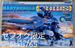 トミー ZOIDS ゾイド マッドサンダー 初回限定版 開封品/ トリケラトプス型 TOMY