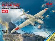 中古プラモデル 1/72 日本陸軍 Ki-21-Ib 九七式重爆撃機 [72203]