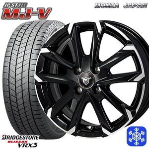 師岡 新品 冬セット MONZA JPスタイル MJ-V 17x6.0J 4H100 ブリヂストン ブリザック VRX3 205/50R17インチ