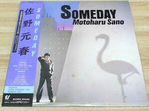 帯付き　佐野元春　SOMEDAY