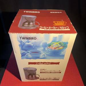 コーヒーメーカー TWINBIRD 珈琲 4カップ CM-4453 GYグレー 未使用品 長期保存