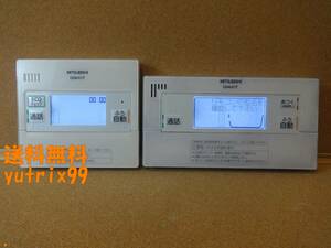 三菱(MITSUBISHI) DAIHOT エコキュート リモコン RMC-BD5・RMC-KD5セット 通電確認済 東京より発送TZ1