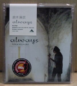 倉木麻衣/always(マキシCD,新品未開封)　送料無料