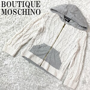 BOUTIQUE MOSCHINO ジップパーカー ブティックモスキーノ ニット切り替え ホワイト 白 コットン ナイロングレー 38 B8395