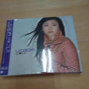 未開封CD●宇多田ヒカル　Utada エキソダス