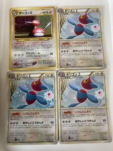 ポケモンカード ポリゴンZ ポケモン2 L3 4枚セット