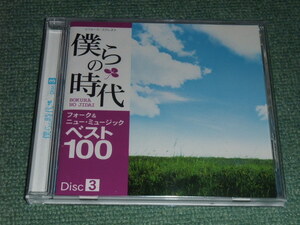 ★即決★CD【井上陽水,大塚博堂,及川恒平,六文銭,みなみらんぼう,加川良,遠藤賢司,BORO,高田渡,大橋純子,海援隊,あがた森魚,小室等/】■