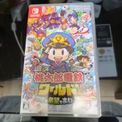 Nintendo Switch 桃太郎電鉄ワールド ～地球は希望でまわってる!～