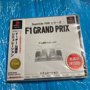 (PS1) F1チーム運営シミュレーション 新品　未開封　ps