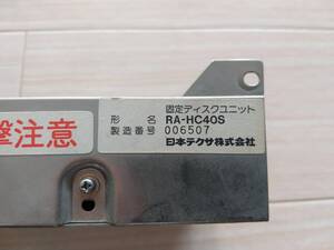 返品可（3日以内）　RA-HC40S　日本テクサ　固定ディスクユニット　SASI　40MB