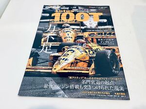 【送料無料】GP Car Story 45 ロータス ホンダ 100T