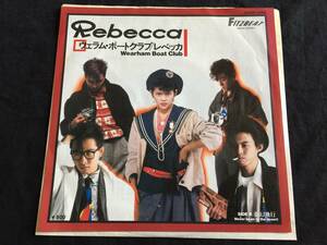 ★レベッカ Rebecca / ウェラム・ボートクラブ Wearham Boat Club 7EP★Qsag2★