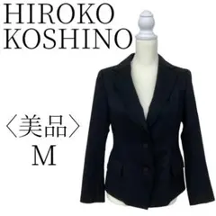 ★美品 HIROKO KOSHINO ヒロココシノ  テーラードジャケット  Ｍ