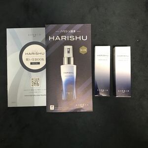 北の快適工房　HARISHU ハリシュ　ミストローション　30ml新品未開封　2本セット