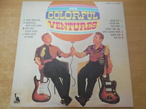 D5-017＜LP/美盤＞ベンチャーズ / THE COLORFUL VENTURES