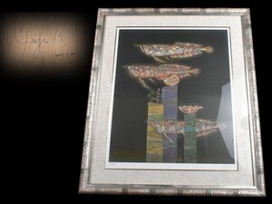 【雲】某有名収集家買取品 金丸悠児『Towers』リトグラフ サイン入り 78×3.5×90cm 古美術品(旧家蔵出)J1113 OTgvdsd