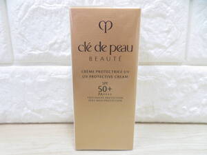 1F271NA◎資生堂 SHISEIDO cle de peau beaute クレドポーボーテ クレームUV n　日焼け止めクリーム 顔・からだ用　50g◎未開封品