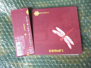 KEMURIケムリ/emotivation/CD/初回盤/紙ジャケ