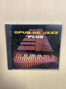 送料無料 ミルト ジャクソン「OPUS DE JAZZ PLUS」国内盤