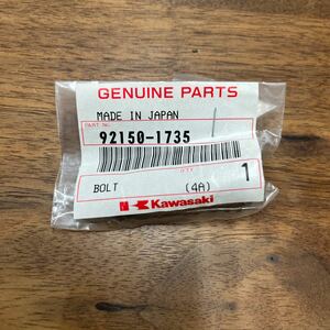 MB-161★クリックポスト(全国一律送料185円) Kawasaki カワサキ 純正品 ヘッドライトケースボルト 92150-1735 ゼファー400 新品